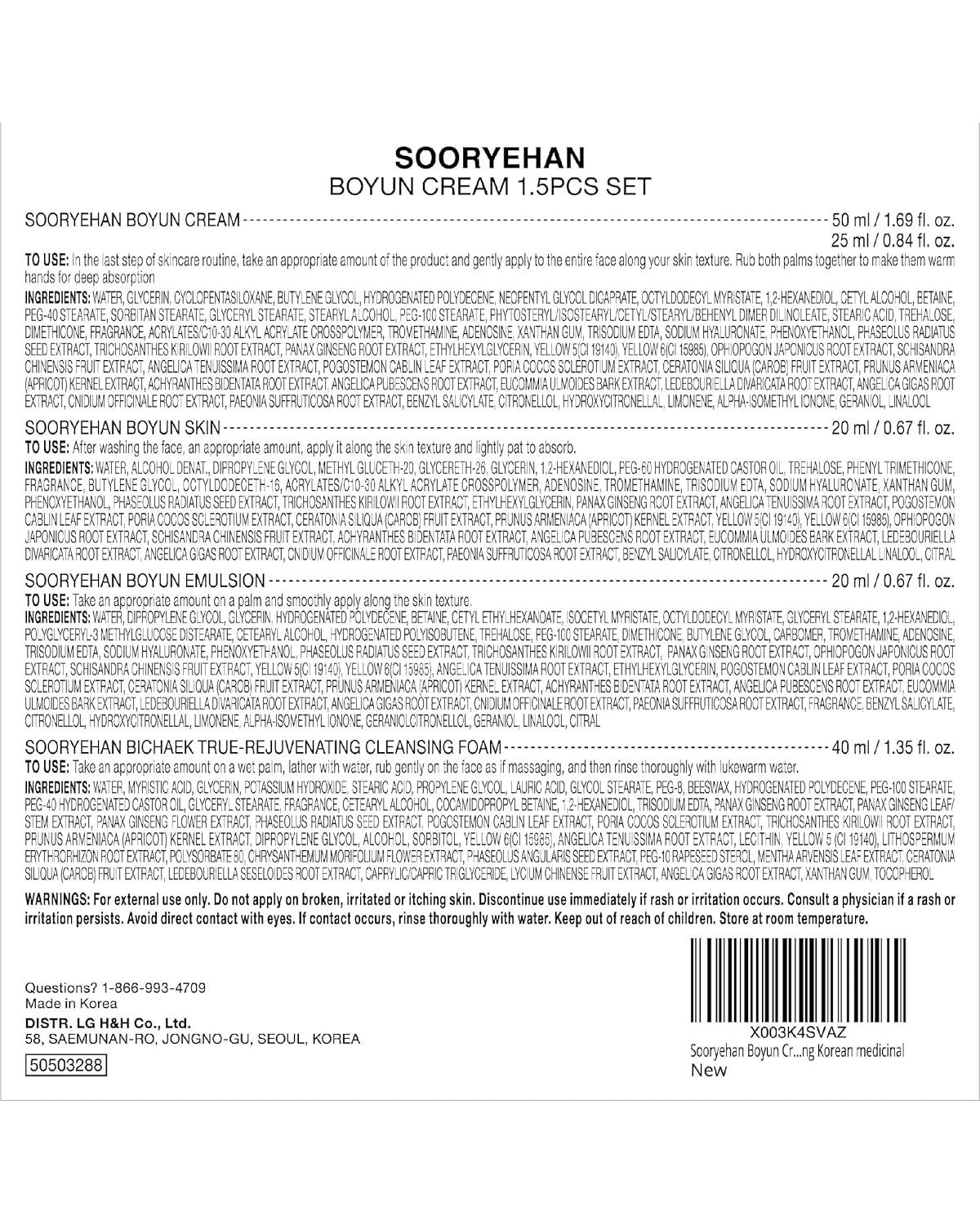 Sooryehan Boyun Luxury Korean Skin Care Gift Set (5.24 fl oz) - Red Ginseng Toner, Emulsion, Cleansing Foam & Moisturizer Cream by LG Beauty